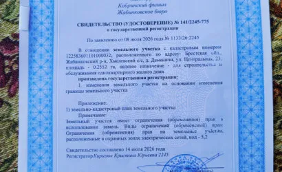  1-этаж.(63 м2), Деменичи(Центральная)