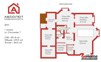 Купить дом, Минск, Столичная, 7, 12.11 соток. Фото 14