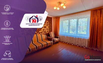 Купить 2-комнатную квартиру, Солигорск, Ленина ул., 6. Фото 1