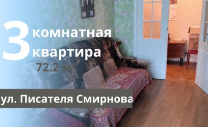 Купить 3-комнатную квартиру, Брест, Писателя Смирнова ул.. Фото 1