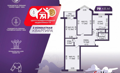 Купить 3-комнатную квартиру, Минск, Каменногорская ул., 30(Фрунзенский район). Фото 1