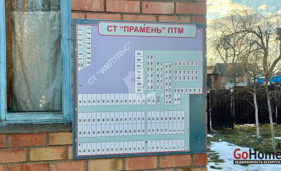 Купить дом в деревне, ПРАМЕНЬ-ПТМ, 6 соток. Фото 15