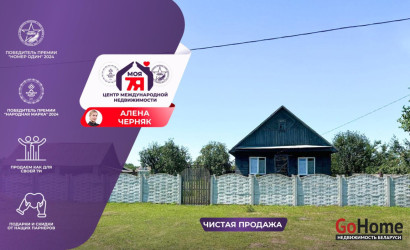 Купить дом, Зажевичи, Луговая ул., 25 соток. Фото 1