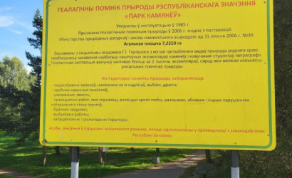 Купить 3-комнатную квартиру, Минск, Шугаева ул., 23/2 (Первомайский район). Фото 25