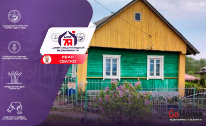 Купить дом, Турковщина, Центральная ул., 20 соток. Фото 9