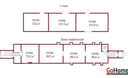 Продажа склада, Барановичи, Слонимское, 20А,  855.6 кв.м.. Фото 21
