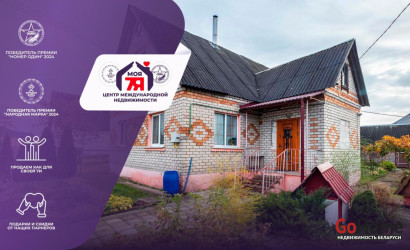 Купить дом, Раков, Северный пер., 13.92 соток. Фото 1