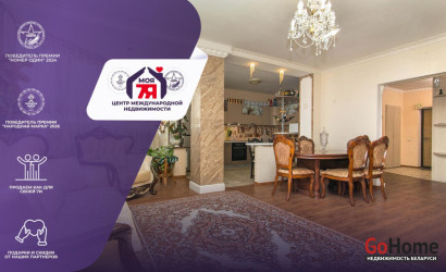 Купить 4-комнатную квартиру, Минск, Каховская ул., 26(Центральный район). Фото 1
