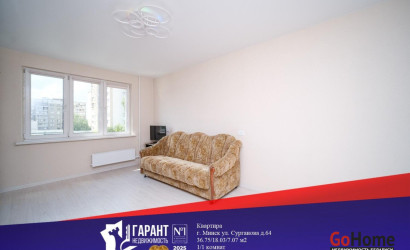 Купить 1-комнатную квартиру, Минск, Сурганова ул., 64(Советский район). Фото 1