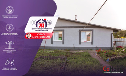 Купить дом, Молодечно, Полночная ул., 6.1 соток. Фото 1