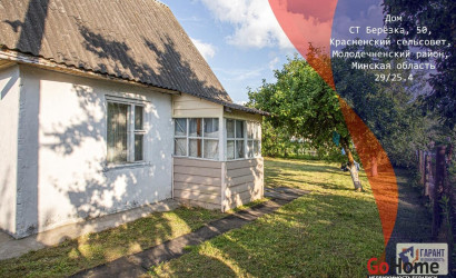 Купить дом, Красное, 4 соток. Фото 1