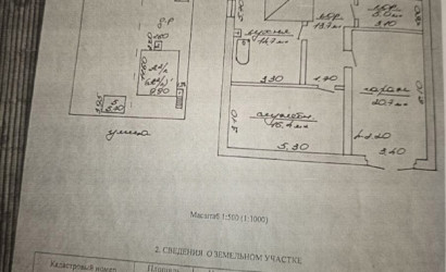 Купить дом, Смолевичи, Дружбы, 11.27 соток. Фото 12