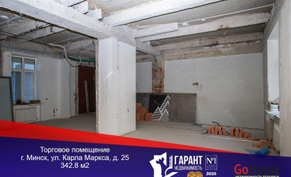 Продажа торгового помещения, Минск, Маркса ул., 25,  342.8 кв.м.. Фото 1
