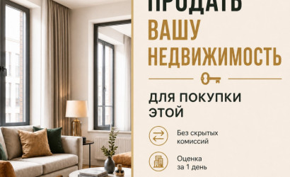 Купить 1-комнатную квартиру, Минск, Бельского, 53 (Фрунзенский район). Фото 3
