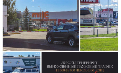 Продажа торгового помещения, Брест, Карьерная ул., 10/А,  373.6 кв.м.. Фото 9