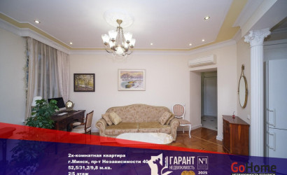 Купить 2-комнатную квартиру, Минск, Независимости просп., 40 (Партизанский район). Фото 12