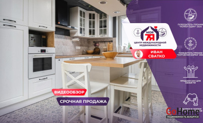 Купить коттедж, Колодищи, Тихая ул., 15 соток. Фото 1