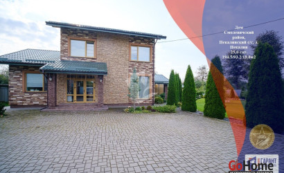 Купить дом, Пекалин, 25 соток. Фото 2