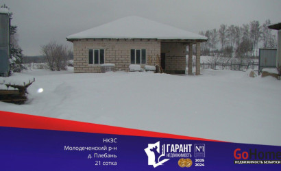 Купить участок, Плебань, 21 соток. Фото 12