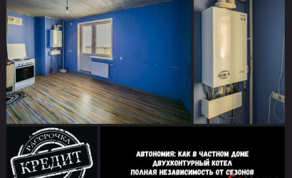 Купить 2-комнатную квартиру, Жабинка, Заречная ул., 20. Фото 4