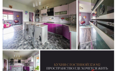 Купить дом, Братылово, Центральная ул., 11/А, 16 соток. Фото 3