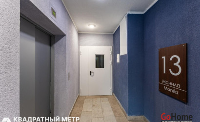 Купить 3-комнатную квартиру, Минск, Савицкого ул., 8(Октябрьский район). Фото 24