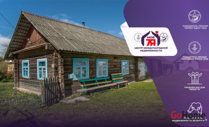 Купить дом, Баранцы, Советская ул., 25 соток. Фото 1