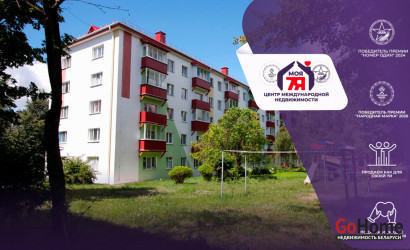 Купить 2-комнатную квартиру, Молодечно, Великий Гостинец ул., 72/а. Фото 1