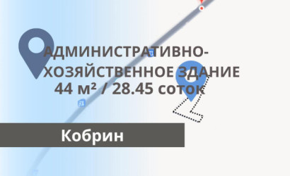 Продажа помещения, Кобрин, Ленина ул.,  44 кв.м.. Фото 1