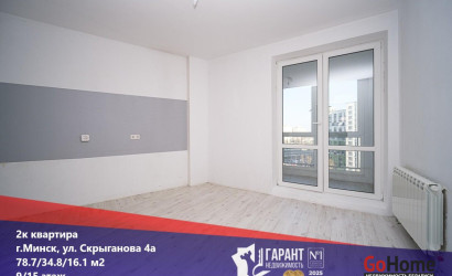 Купить 2-комнатную квартиру, Минск, Скрыганова ул., 4/а (Фрунзенский район). Фото 1