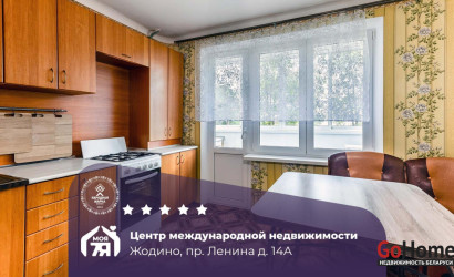 Купить 3-комнатную квартиру, Жодино, Ленина просп., 14/А. Фото 1