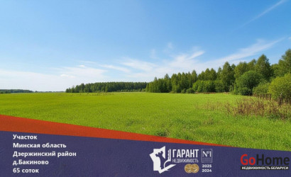 Купить участок, Бакиново, Центральная ул., 65 соток. Фото 5
