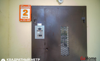 Купить 4-комнатную квартиру, Минск, Налибокская ул., 31 (Фрунзенский район). Фото 29