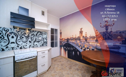 Купить 1-комнатную квартиру, Минск, Лучины ул., 18 (Ленинский район). Фото 1