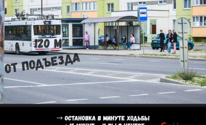 Купить 2-комнатную квартиру, Брест, Грибоедова ул., 9. Фото 8
