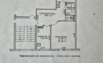 Купить 2-комнатную квартиру, Браслав, Октября 18. Фото 2