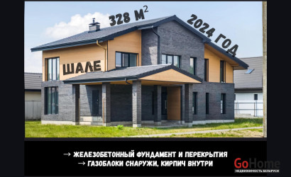 Купить коттедж, Брест, Травяная ул., 3, 10 соток. Фото 17