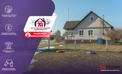 Купить дом, Мясота, Гагарина ул., 25 соток. Фото 1