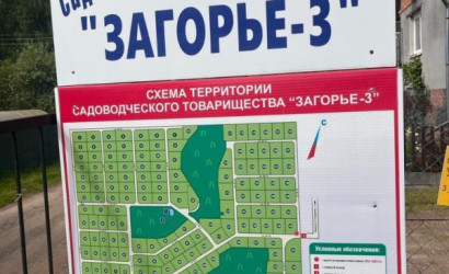 Купить участок, Загорье-3, 8 соток. Фото 8
