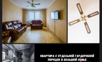 Купить 3-комнатную квартиру, Брест, Луцкая ул., 4. Фото 2