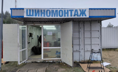 Аренда помещения под шиномонтаж, Слобода, Лесная, 8,  14.1 кв.м.. Фото 1