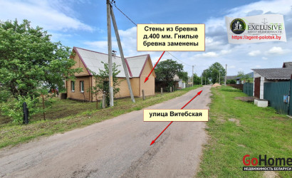 Купить дом, Полоцк, Вашнева ул., 16, 7 соток. Фото 3