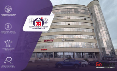 Продажа офиса, Минск, Победителей просп., 100, 116.3 кв.м.. Фото 2