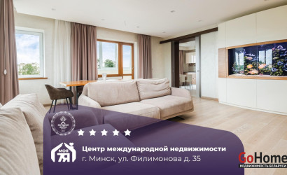 Купить 4-комнатную квартиру, Минск, Филимонова ул., 35 (Первомайский район). Фото 1