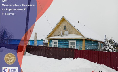 Купить дом, Смолевичи, Параллельная ул., 15, 11.5 соток. Фото 1