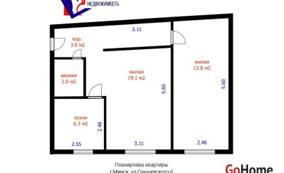 Купить 2-комнатную квартиру, Минск, Ольшевского ул., 6 (Фрунзенский район). Фото 1