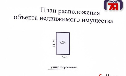 Купить дом, Шеметово, Вересковая ул., 15 соток. Фото 21