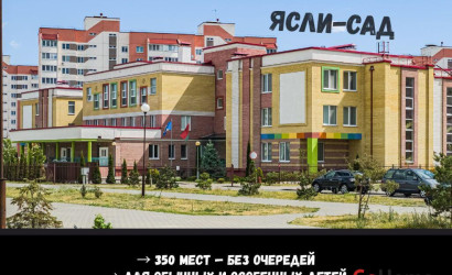 Купить 2-комнатную квартиру, Брест, Грибоедова ул., 9. Фото 6