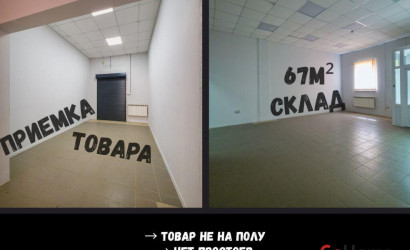 Продажа торгового помещения, Брест, Карьерная ул., 10/А, 373 кв.м.. Фото 8