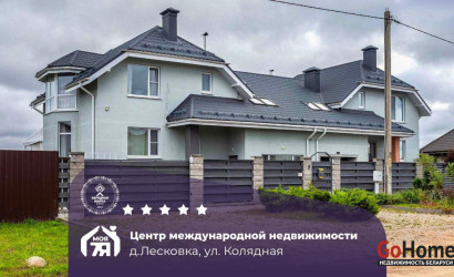 Купить дом, Лесковка, Колядная ул., 7.7 соток. Фото 1